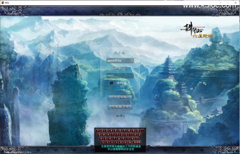 典藏3D角色扮演端游【诛仙2之六道轮回】最新整理Linux手工服务端+GM工具+PC客户端+详细搭建教程  第3张