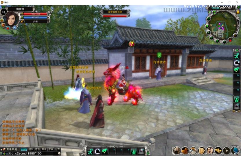 典藏3D角色扮演端游【诛仙2之六道轮回】最新整理Linux手工服务端+GM工具+PC客户端+详细搭建教程  第5张