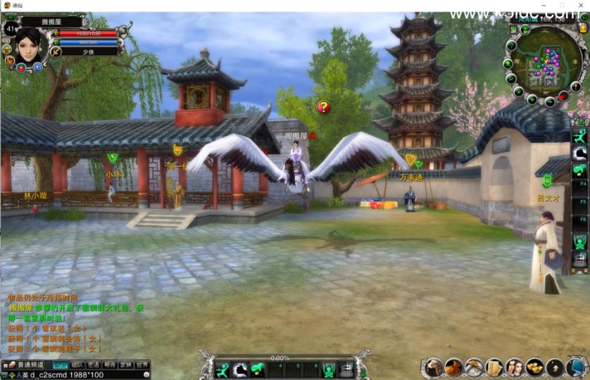 典藏3D角色扮演端游【诛仙2之六道轮回】最新整理Linux手工服务端+GM工具+PC客户端+详细搭建教程  第7张