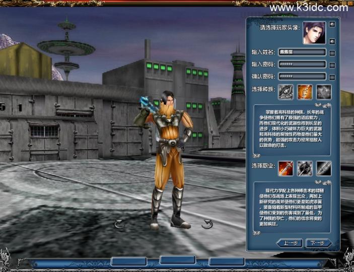 典藏端游【龙迹大陆之时空之泪】最新整理Win一键服务端+网页注册+网页后台+PC客户端+详细搭建教程  第1张