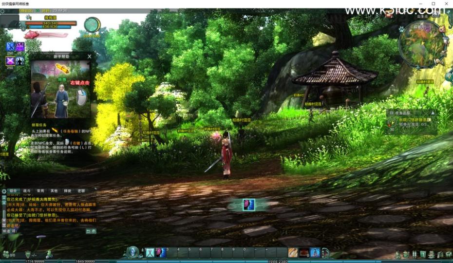 3DMMORPG端游【剑侠情缘网络版叁80级大轻功完美修复群服版】最新整理一键即玩镜像端+Linux手工服务端+详细搭建教程+PC客户端+视频教程  第9张
