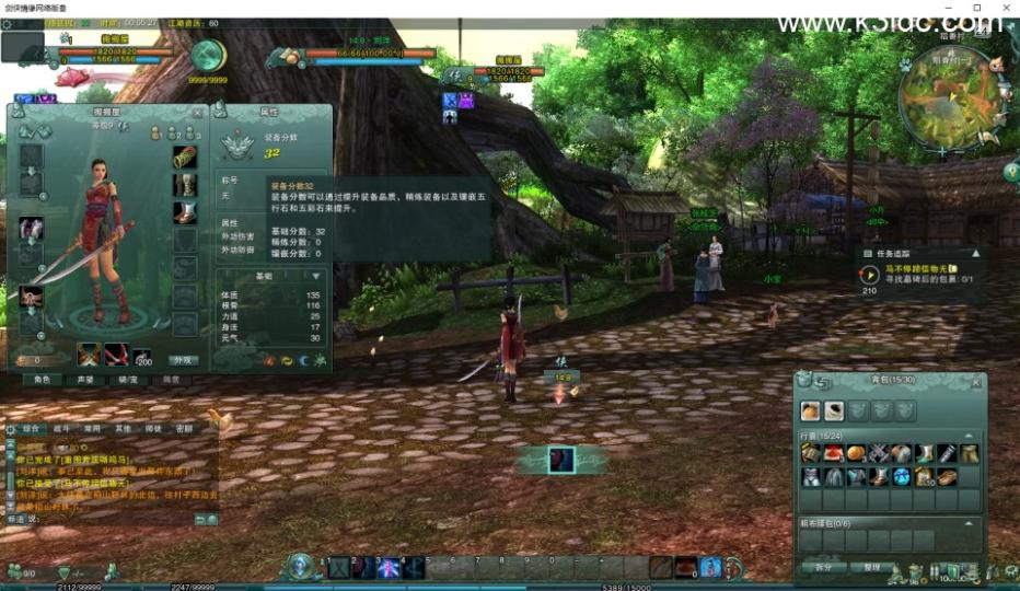 3DMMORPG端游【剑侠情缘网络版叁80级大轻功完美修复群服版】最新整理一键即玩镜像端+Linux手工服务端+详细搭建教程+PC客户端+视频教程  第12张