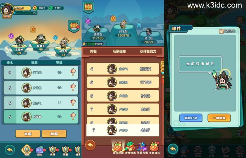 奇幻冒险手游【百炼英雄】前后端全套源码+编译文档  第3张