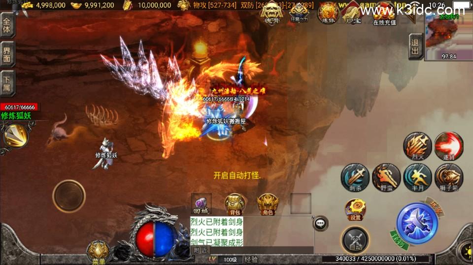 战神引擎传奇手游【秋风沉默-白猪3】最新整理Win系复古服务端+安卓苹果双端+详细搭建教程  第1张