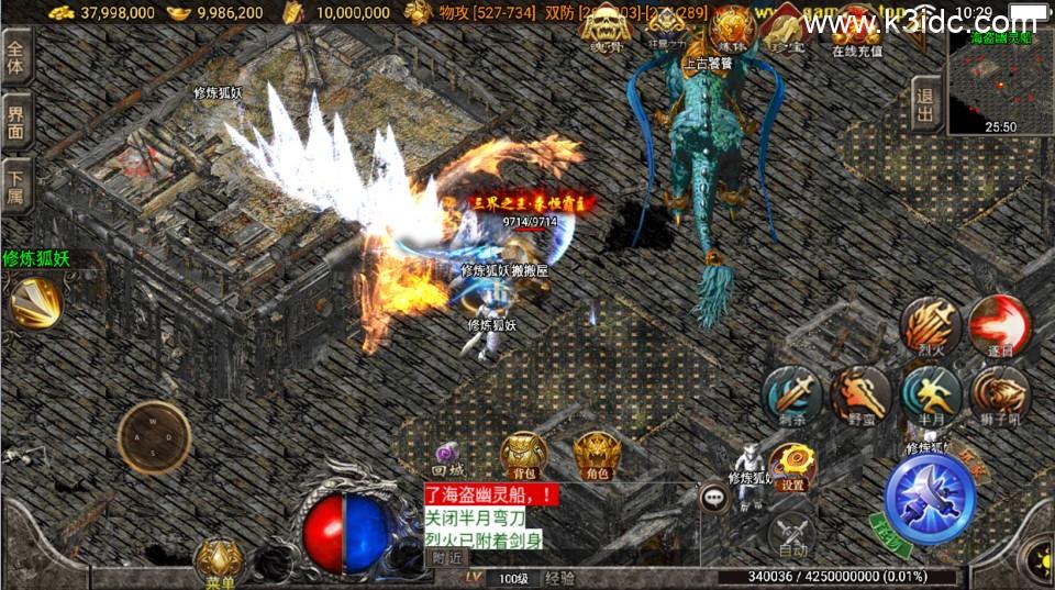 战神引擎传奇手游【秋风沉默-白猪3】最新整理Win系复古服务端+安卓苹果双端+详细搭建教程  第6张