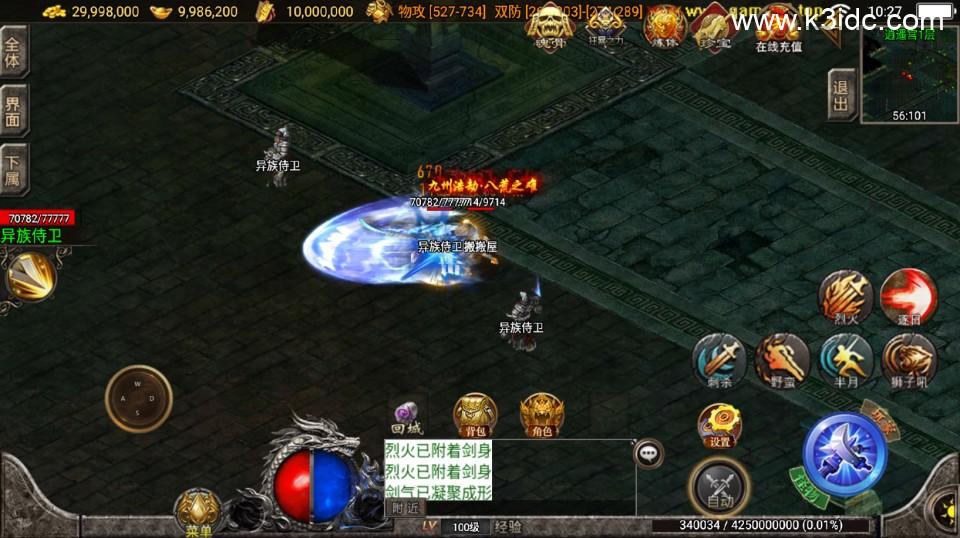 战神引擎传奇手游【秋风沉默-白猪3】最新整理Win系复古服务端+安卓苹果双端+详细搭建教程  第10张