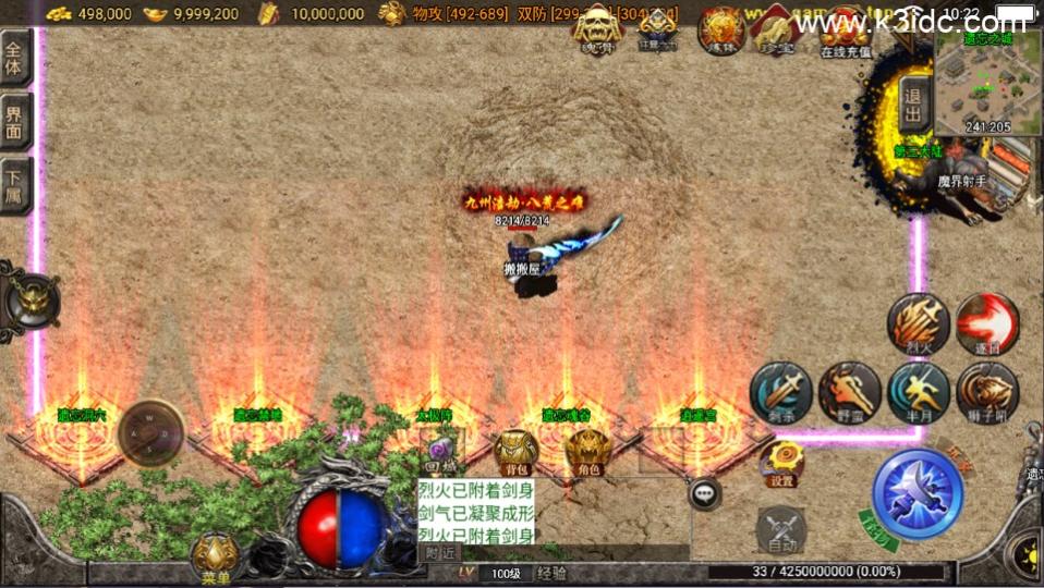 战神引擎传奇手游【秋风沉默-白猪3】最新整理Win系复古服务端+安卓苹果双端+详细搭建教程  第12张