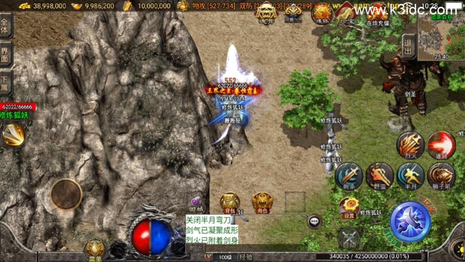 战神引擎传奇手游【秋风沉默-白猪3】最新整理Win系复古服务端+安卓苹果双端+详细搭建教程  第15张