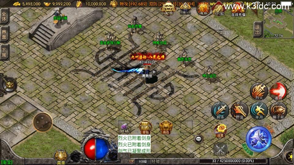 战神引擎传奇手游【秋风沉默-白猪3】最新整理Win系复古服务端+安卓苹果双端+详细搭建教程  第16张