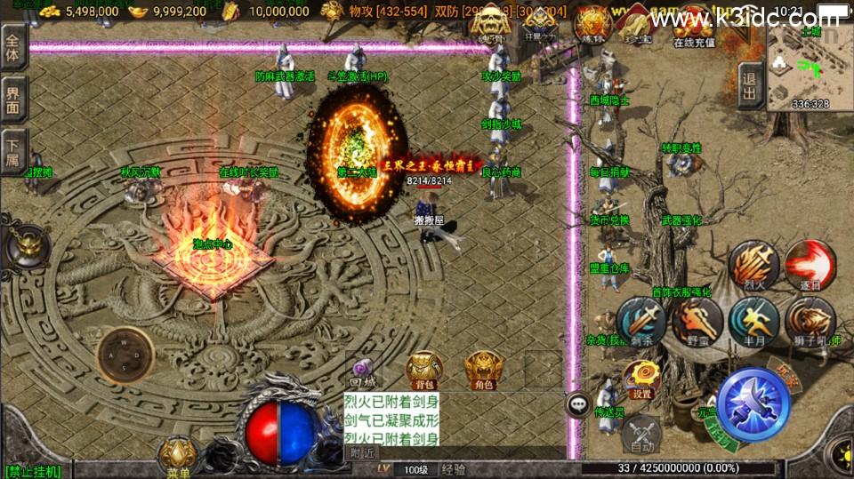 战神引擎传奇手游【秋风沉默-白猪3】最新整理Win系复古服务端+安卓苹果双端+详细搭建教程  第17张