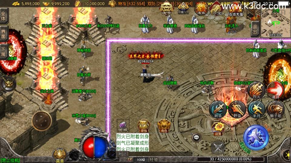 战神引擎传奇手游【秋风沉默-白猪3】最新整理Win系复古服务端+安卓苹果双端+详细搭建教程  第19张