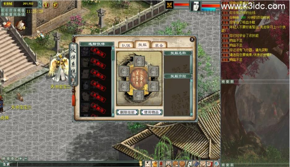 物集端游【物集四种族单水墨飞行器任务活动精修版】最新整理Win系客户端+服务端+全套源码+详细搭建教程  第2张