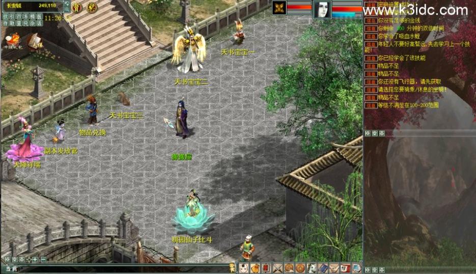 物集端游【物集四种族单水墨飞行器任务活动精修版】最新整理Win系客户端+服务端+全套源码+详细搭建教程  第9张