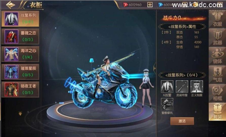 魔幻RPG手游【荣耀圣戒内购版】最新整理Win系服务端+前后端全套源码+详细搭建教程  第9张