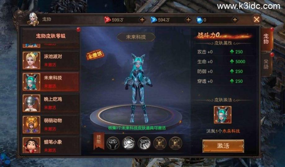魔幻RPG手游【荣耀圣戒内购版】最新整理Win系服务端+前后端全套源码+详细搭建教程  第18张