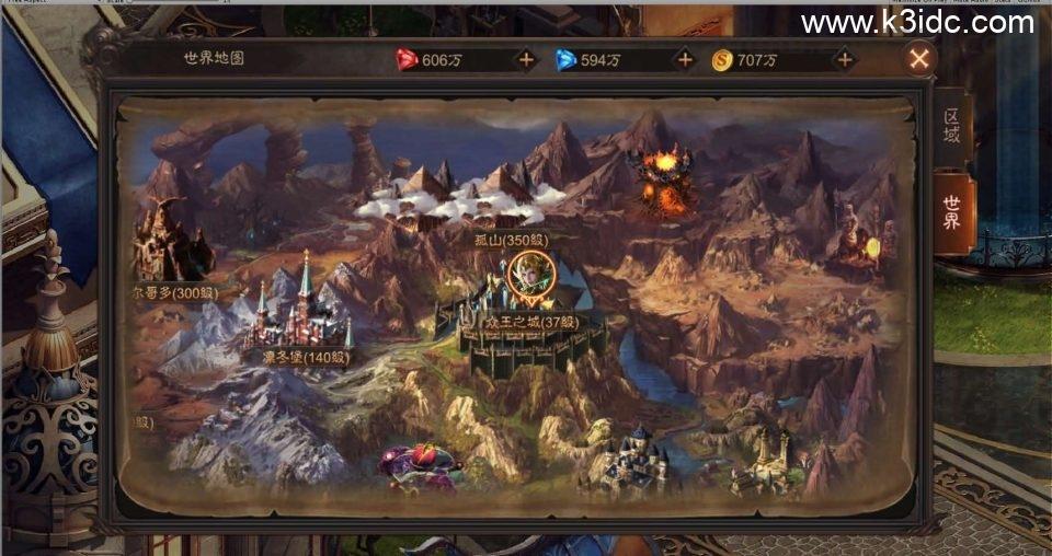 魔幻RPG手游【荣耀圣戒内购版】最新整理Win系服务端+前后端全套源码+详细搭建教程  第22张