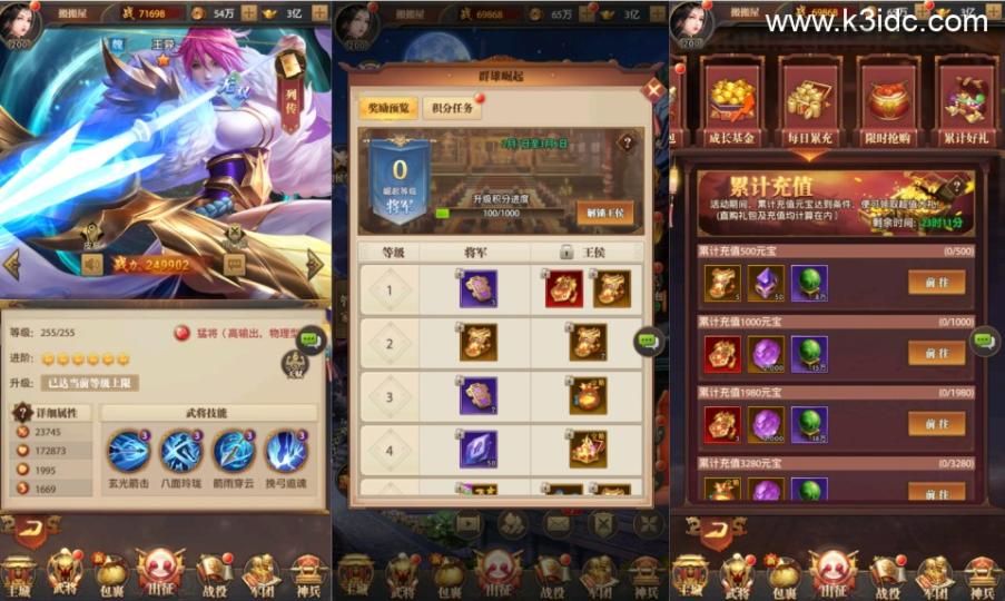 稀有卡牌回合手游【铁杆三国11魂系版】最新整理Linux手工服务端+安卓+GM授权后台+详细搭建教程+视频教程  第5张