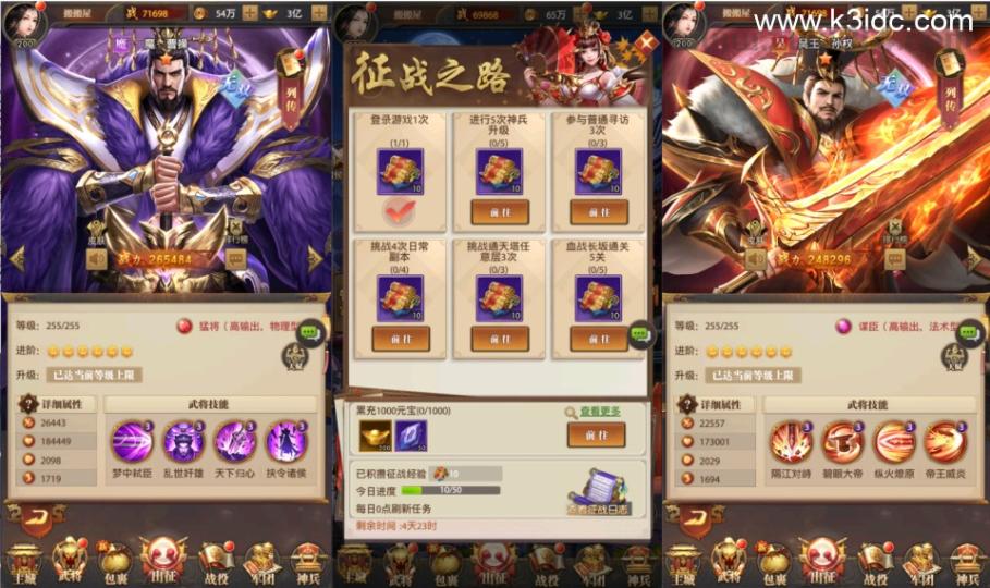 稀有卡牌回合手游【铁杆三国11魂系版】最新整理Linux手工服务端+安卓+GM授权后台+详细搭建教程+视频教程  第6张