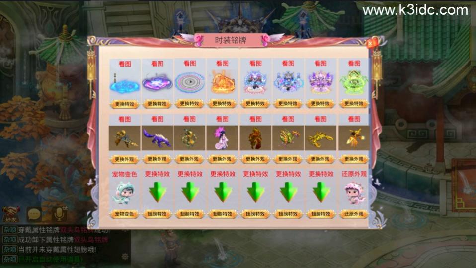 经典回合手游【某道-山海神器超变】最新整理Win手工服务端+安卓客户端+GM充值后台+详细搭建教程  第2张