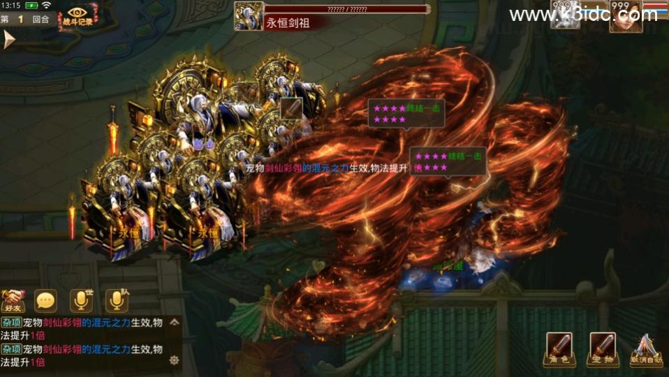 经典回合手游【某道-山海神器超变】最新整理Win手工服务端+安卓客户端+GM充值后台+详细搭建教程  第11张