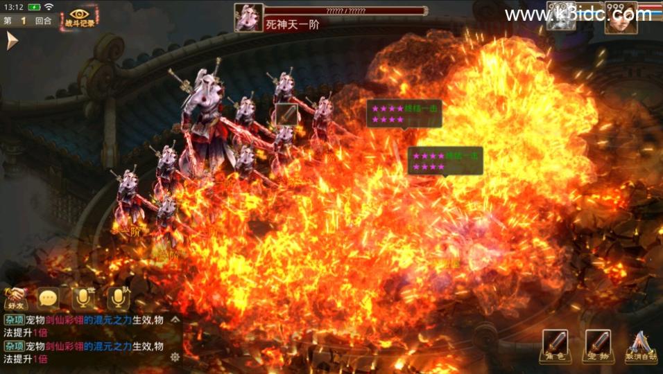 经典回合手游【某道-山海神器超变】最新整理Win手工服务端+安卓客户端+GM充值后台+详细搭建教程  第15张