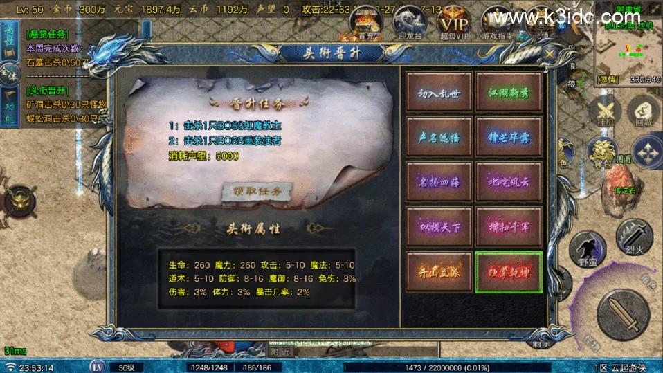 战神引擎传奇手游【云起复古-白猪Gv3】最新整理Win系复古服务端+安卓苹果双端+详细搭建教程  第16张