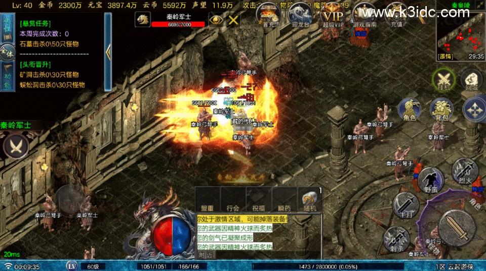 战神引擎传奇手游【云起复古-白猪Gv3】最新整理Win系复古服务端+安卓苹果双端+详细搭建教程  第17张