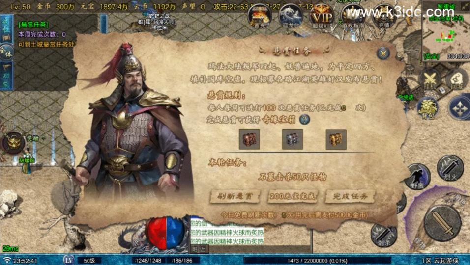 战神引擎传奇手游【云起复古-白猪Gv3】最新整理Win系复古服务端+安卓苹果双端+详细搭建教程  第26张