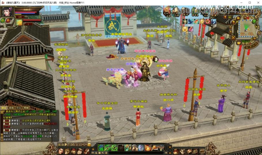 经典武侠端游【天龙八部之九门归来】最新整理Linux手工服务端+PC客户端+GM工具+详细搭建教程  第1张