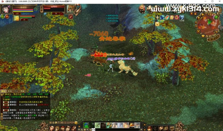 经典武侠端游【天龙八部之九门归来】最新整理Linux手工服务端+PC客户端+GM工具+详细搭建教程  第11张