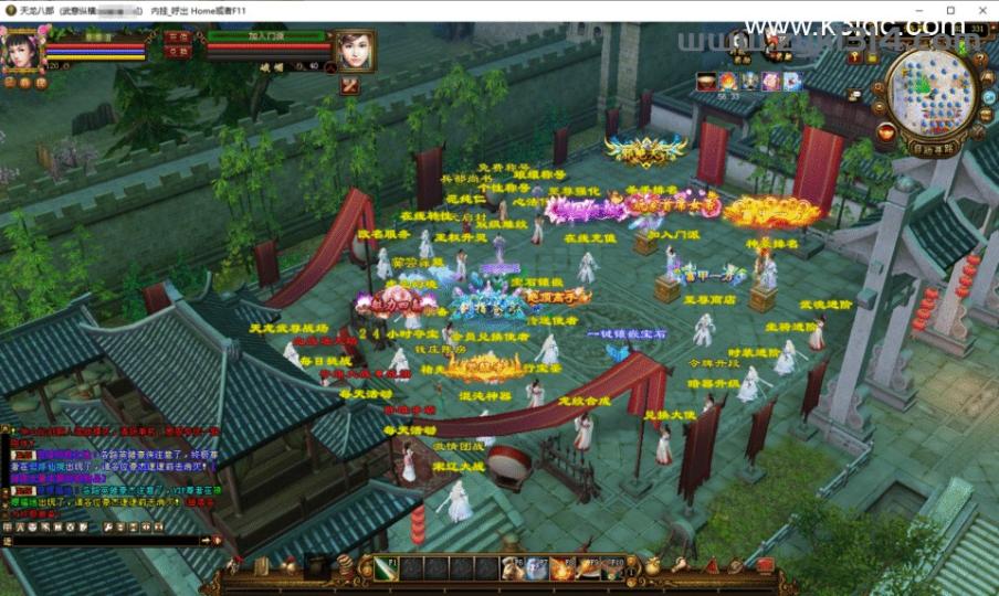 经典武侠端游【天龙八部之武意纵横】最新整理Linux手工服务端+PC客户端+GM工具+详细搭建教程  第3张