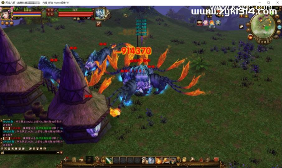 经典武侠端游【天龙八部之武意纵横】最新整理Linux手工服务端+PC客户端+GM工具+详细搭建教程  第5张