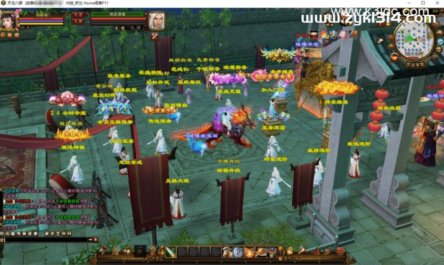 经典武侠端游【天龙八部之武意纵横】最新整理Linux手工服务端+PC客户端+GM工具+详细搭建教程  第9张