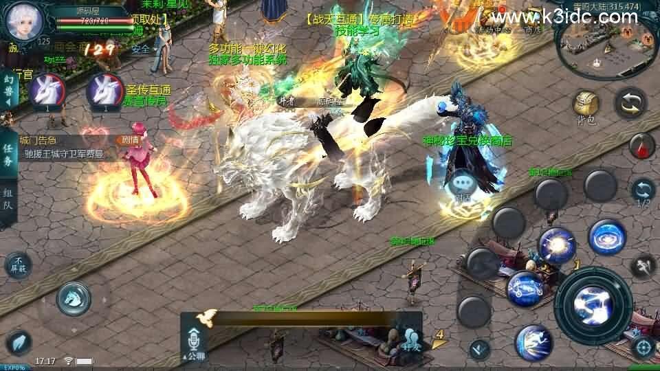 1655互通魔域手游【战天魔域90神火版】最新整理Win半手工服务端+本地注册验证+GM工具+安卓+详细搭建教程+视频教程  第1张