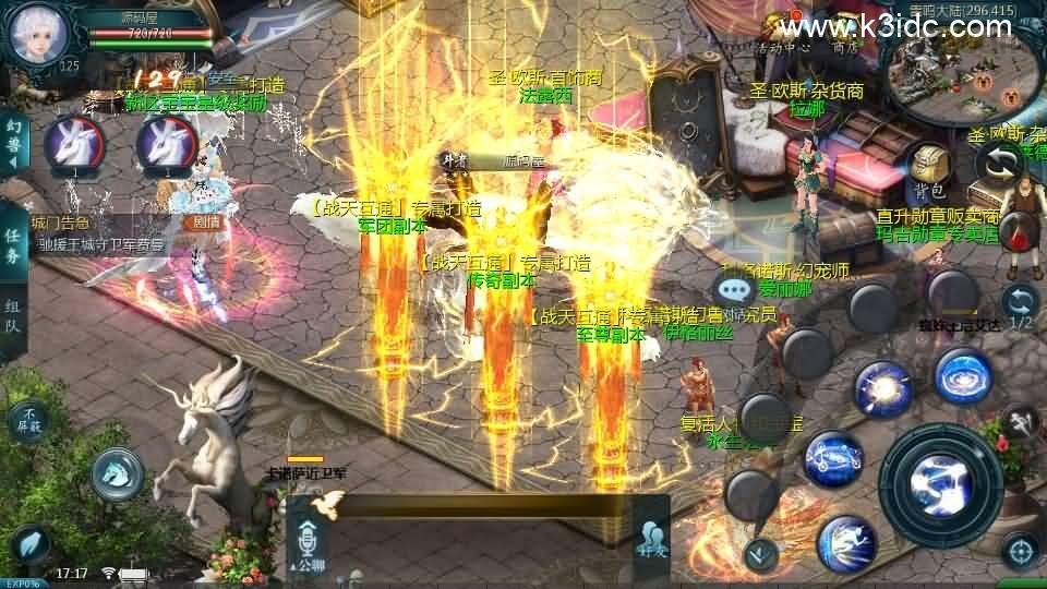 1655互通魔域手游【战天魔域90神火版】最新整理Win半手工服务端+本地注册验证+GM工具+安卓+详细搭建教程+视频教程  第2张
