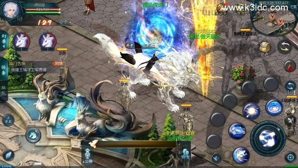 1655互通魔域手游【战天魔域90神火版】最新整理Win半手工服务端+本地注册验证+GM工具+安卓+详细搭建教程+视频教程  第5张