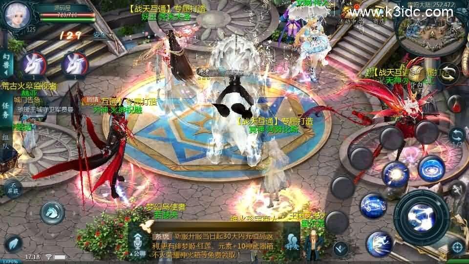 1655互通魔域手游【战天魔域90神火版】最新整理Win半手工服务端+本地注册验证+GM工具+安卓+详细搭建教程+视频教程  第6张