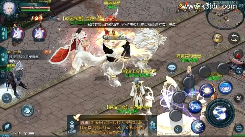 1655互通魔域手游【战天魔域90神火版】最新整理Win半手工服务端+本地注册验证+GM工具+安卓+详细搭建教程+视频教程  第4张