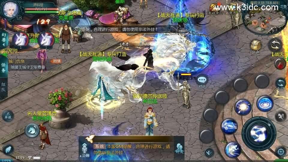 1655互通魔域手游【战天魔域90神火版】最新整理Win半手工服务端+本地注册验证+GM工具+安卓+详细搭建教程+视频教程  第8张