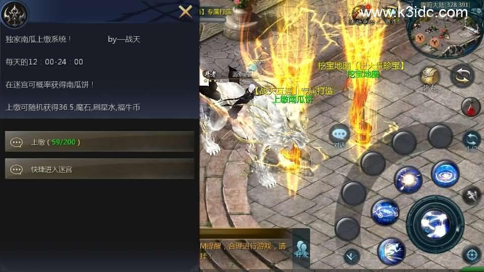 1655互通魔域手游【战天魔域90神火版】最新整理Win半手工服务端+本地注册验证+GM工具+安卓+详细搭建教程+视频教程  第9张