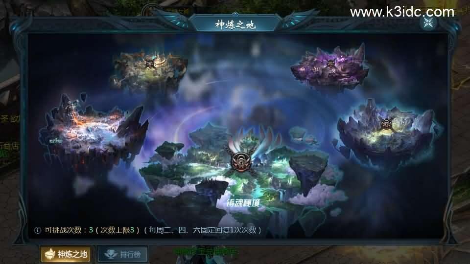 1655互通魔域手游【战天魔域90神火版】最新整理Win半手工服务端+本地注册验证+GM工具+安卓+详细搭建教程+视频教程  第13张