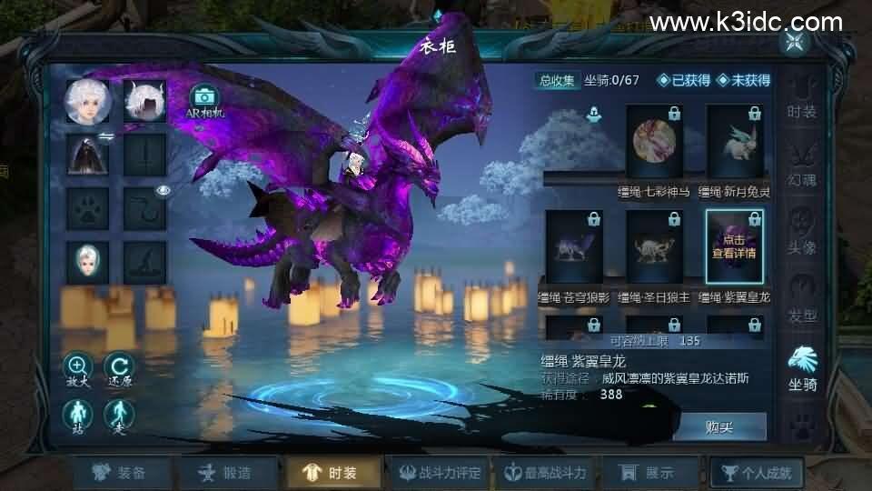 1655互通魔域手游【战天魔域90神火版】最新整理Win半手工服务端+本地注册验证+GM工具+安卓+详细搭建教程+视频教程  第12张