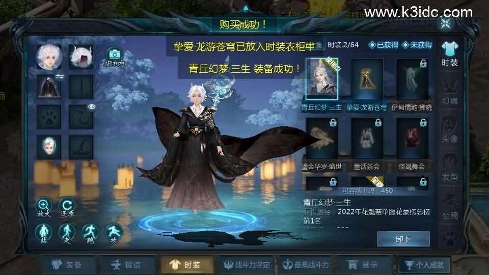 1655互通魔域手游【战天魔域90神火版】最新整理Win半手工服务端+本地注册验证+GM工具+安卓+详细搭建教程+视频教程  第11张