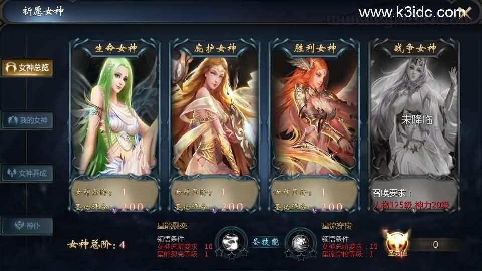 1655互通魔域手游【战天魔域90神火版】最新整理Win半手工服务端+本地注册验证+GM工具+安卓+详细搭建教程+视频教程  第19张