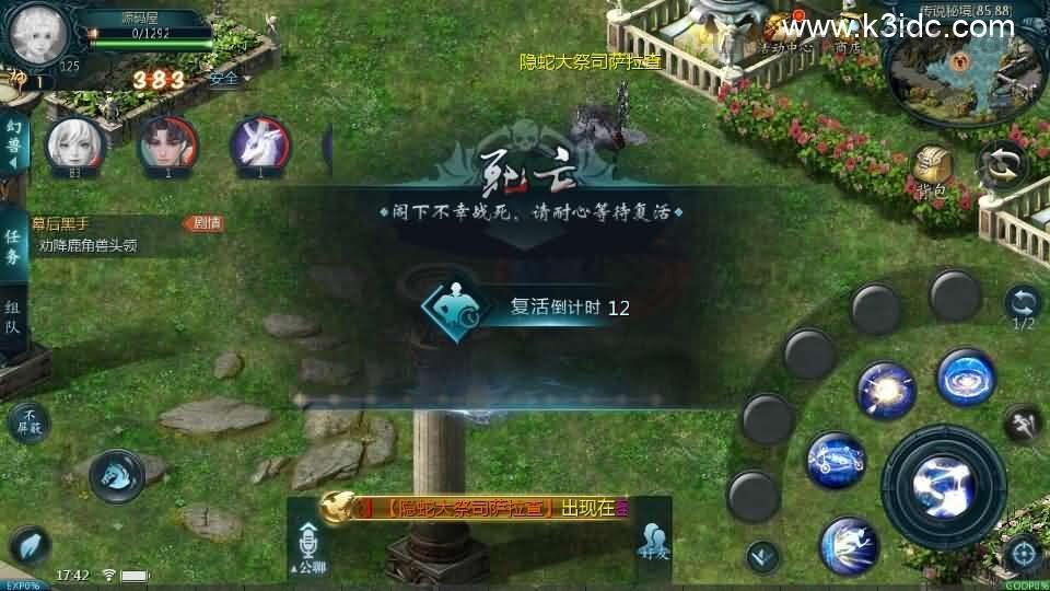 1655互通魔域手游【战天魔域90神火版】最新整理Win半手工服务端+本地注册验证+GM工具+安卓+详细搭建教程+视频教程  第20张