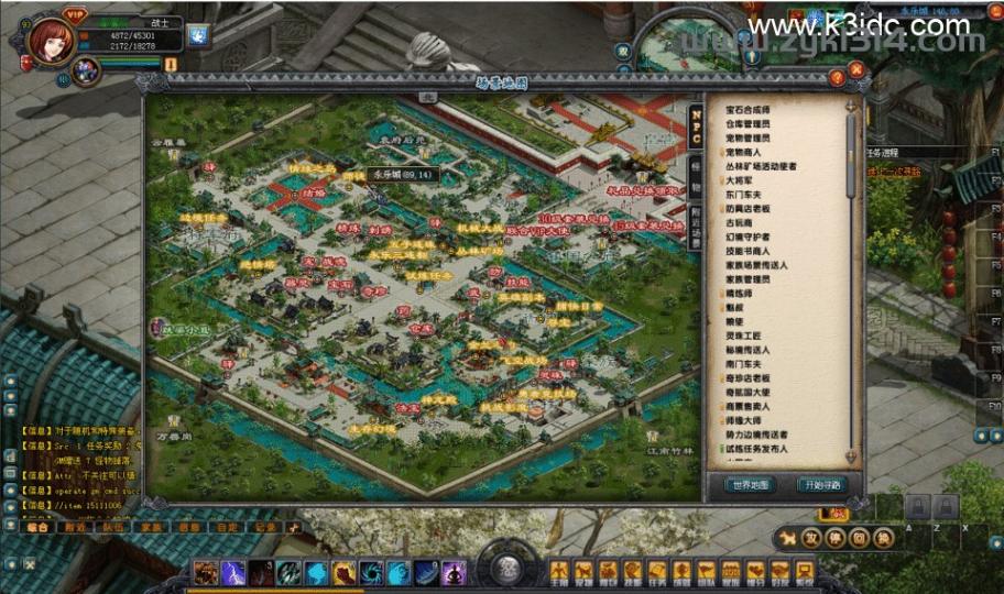2DMMORPG端游【QQ幻想世界】最新整理单机一键即玩镜像端+GM脚本命令+物品代码+PC客户端+详细搭建教程  第1张