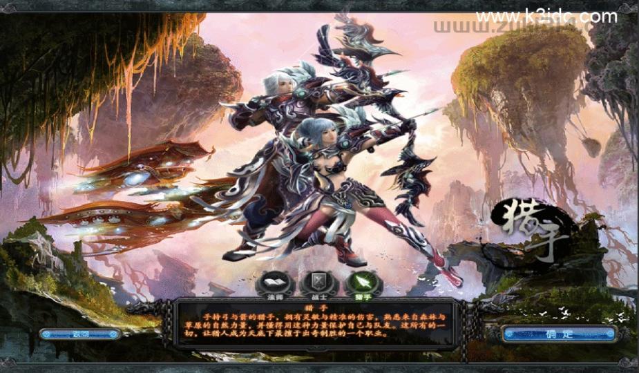 2DMMORPG端游【QQ幻想世界】最新整理单机一键即玩镜像端+GM脚本命令+物品代码+PC客户端+详细搭建教程  第5张