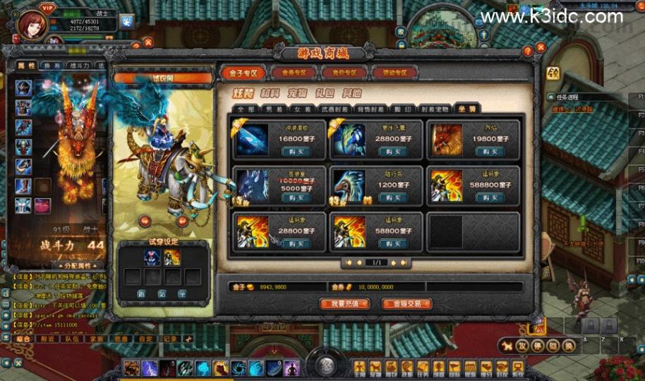 2DMMORPG端游【QQ幻想世界】最新整理单机一键即玩镜像端+GM脚本命令+物品代码+PC客户端+详细搭建教程  第15张