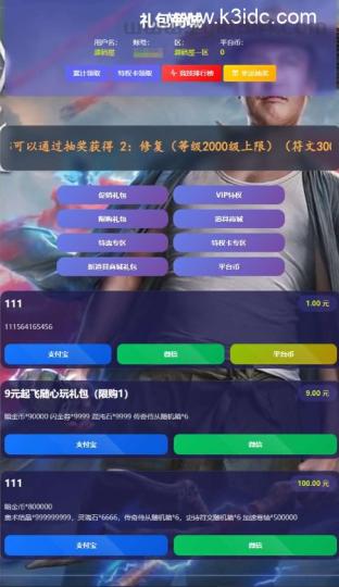 放置RPG刷宝手游【英雄有闪法师双角色8倍速150章版】最新整理单机一键即玩镜像端+Linux手工服务端+本地注册+加解密工具+运维后台+管理后台+代理后台+CDK授权后台+安卓苹果双端+详细搭建教程  第2张
