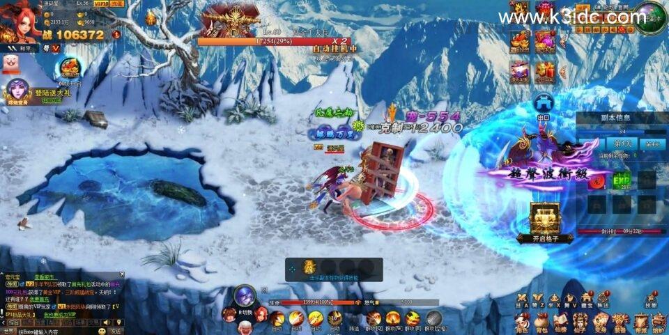 典藏神话三国页游【神魔诛天】最新整理Win系服务端+详细外网教程+货币修改教程  第6张